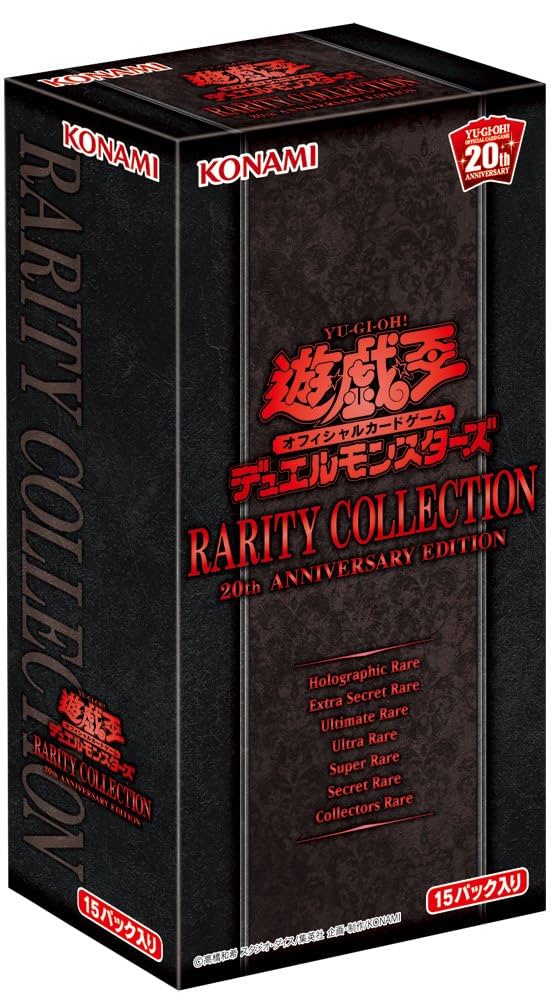 遊戯王 RARITY COLLECTION QC EDITION 未開封 2箱 遊戯王 RARITY