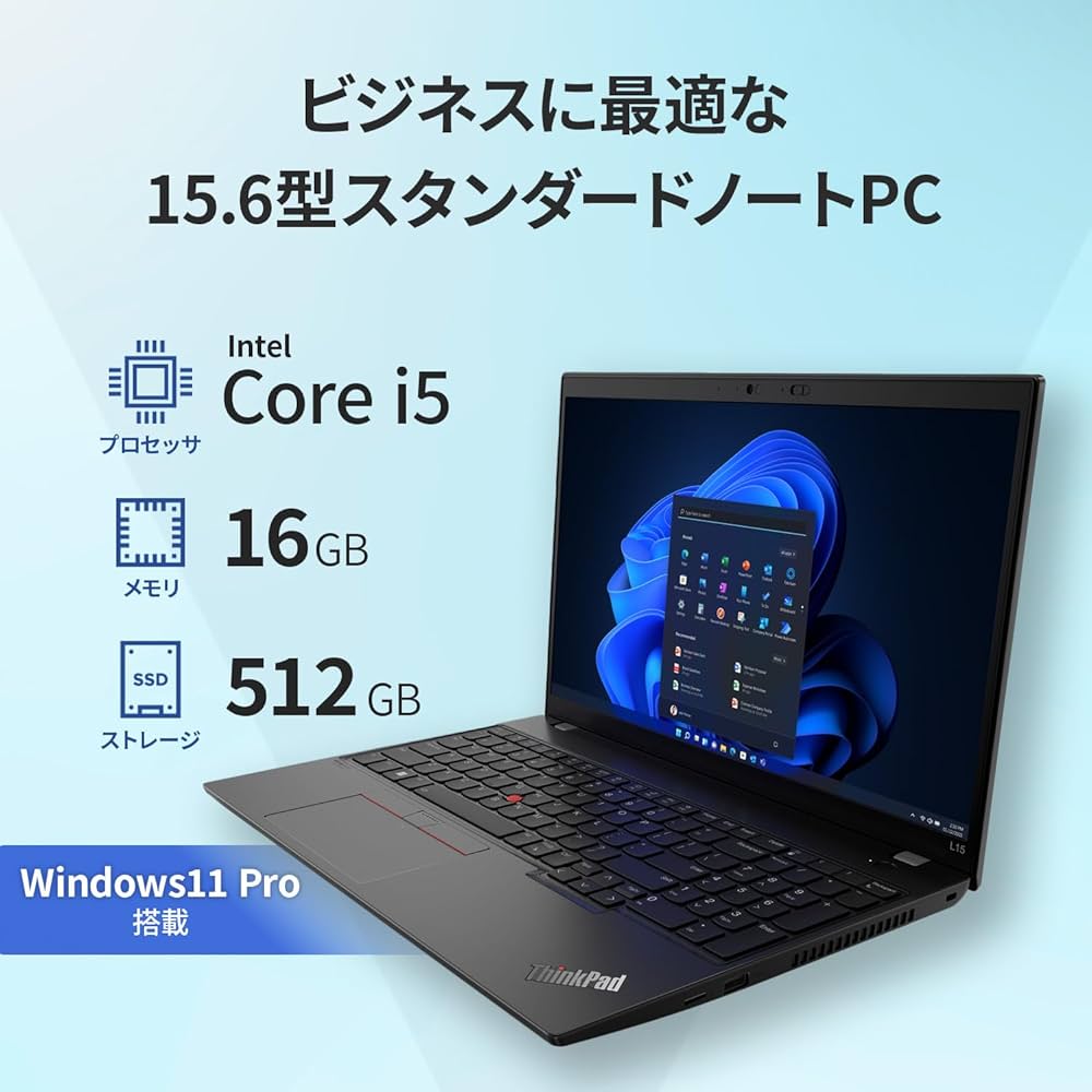 Amazon.co.jp: 【公式】Lenovo ThinkPad L15 Gen 3 ノートパソコン