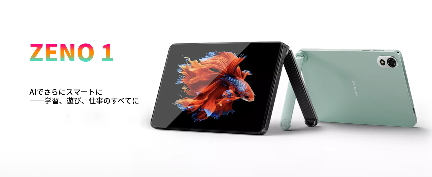 Amazon.co.jp: 【初登場 8インチ AI タブレット】Blackview ZENO 1