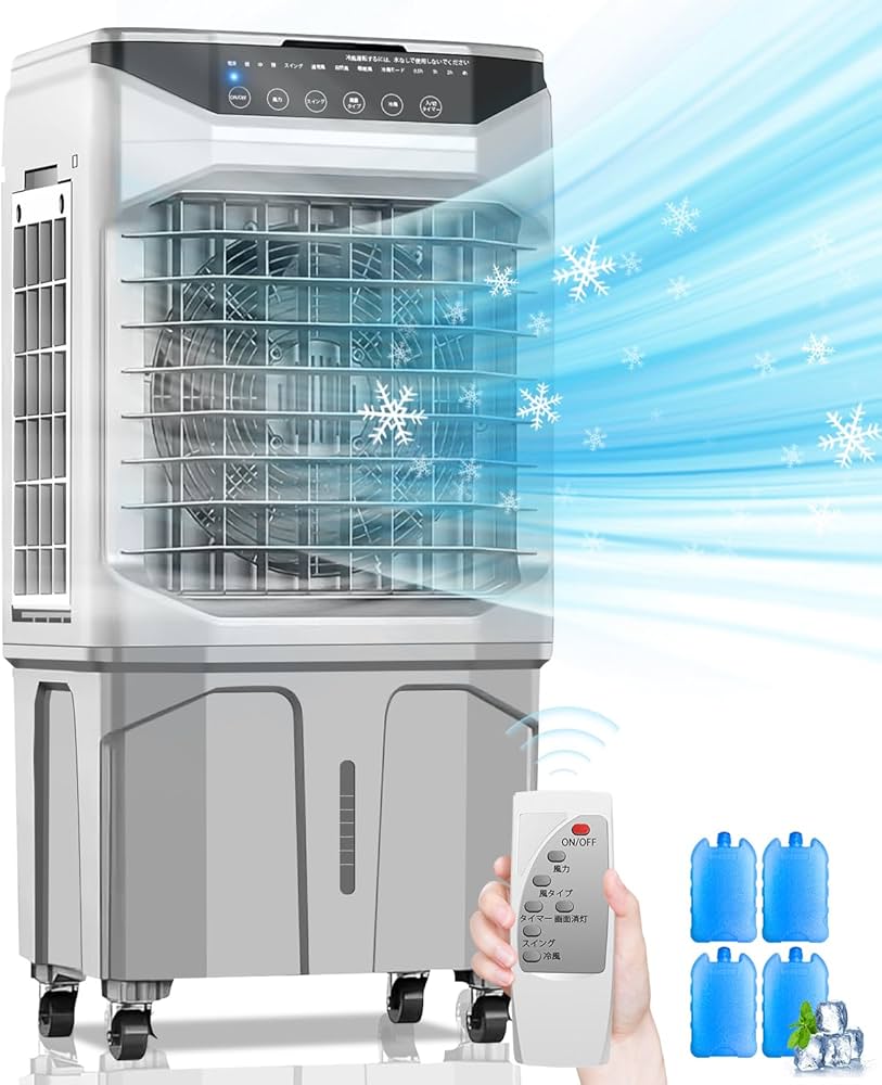 Amazon | 冷風機 冷風扇【2024新 30L大容量 空気浄化】大型気化式冷風