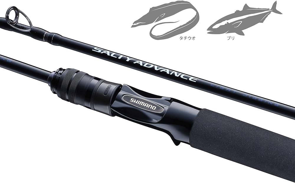 Amazon | シマノ(SHIMANO) オフショアロッド 25ソルティーアドバンス