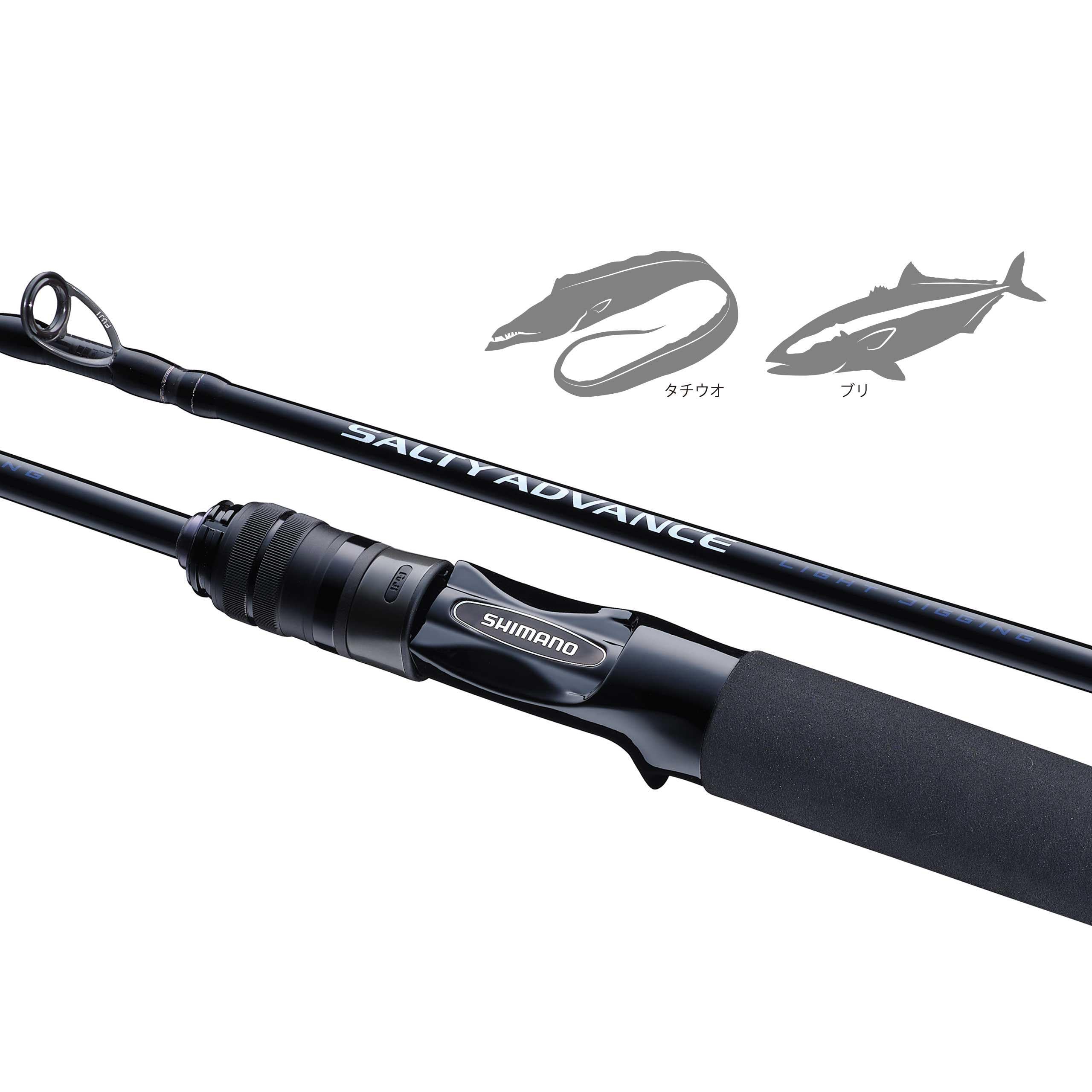 Amazon | シマノ(SHIMANO) オフショアロッド 25ソルティーアドバンス