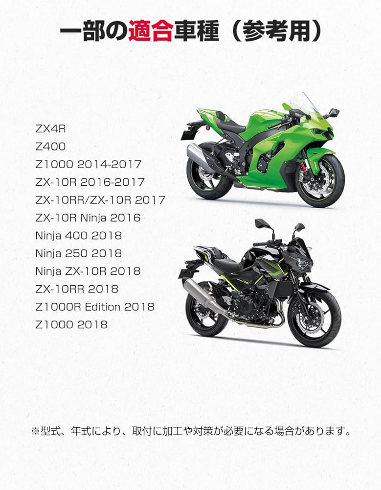 ニンジャ 1000 (Z1000SX)に適合する｜テールランプの商品一覧｜バイク