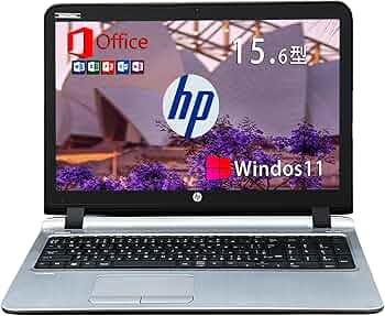 Amazon.co.jp: 【整備済み品】 ヒューレット・パッカード 15.6インチHP