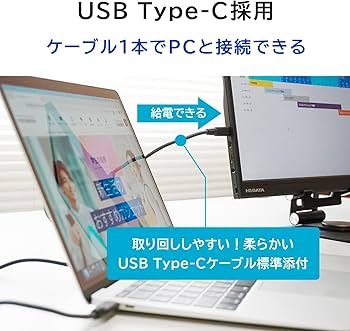 Amazon.co.jp: IODATA モバイルモニター 15.6インチ 持ち運び フルHD