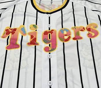 Amazon.co.jp: 阪神タイガース木浪 聖也沖縄キャンプ限定ユニフォーム