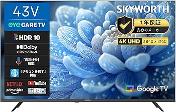 Amazon | SKYWORTH テレビ 43インチ 4K対応 UHD 液晶 地上波対応