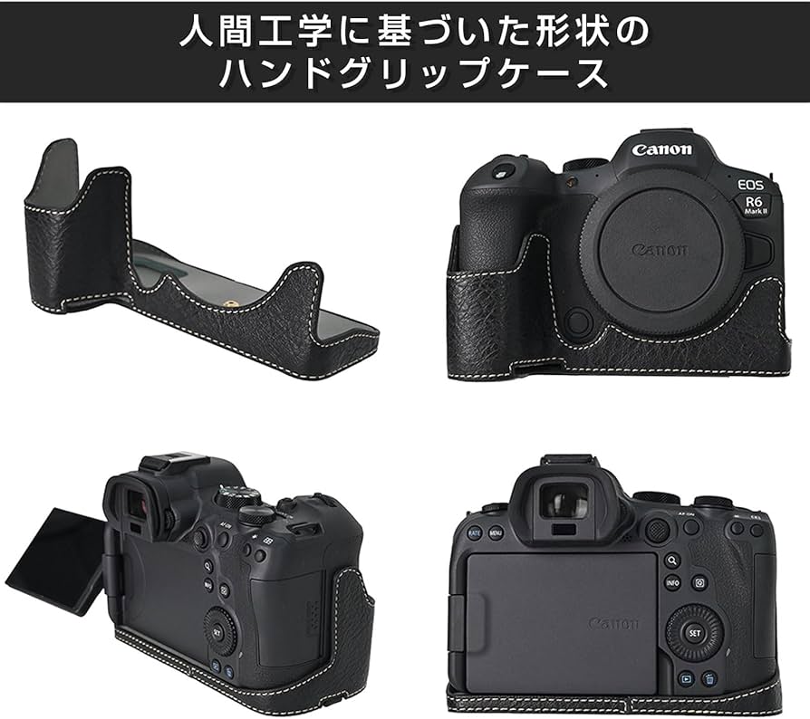 Amazon.co.jp: キャノン用 Canon EOS R5/R6/R6 MarkII用 カメラハーフ