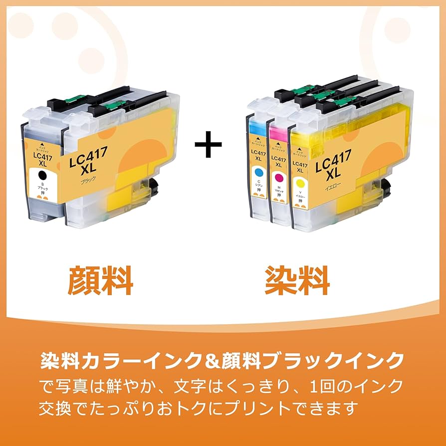 Amazon.co.jp: LC417XL インク LC417XLBK LC417XLC LC417XLM LC417XLY