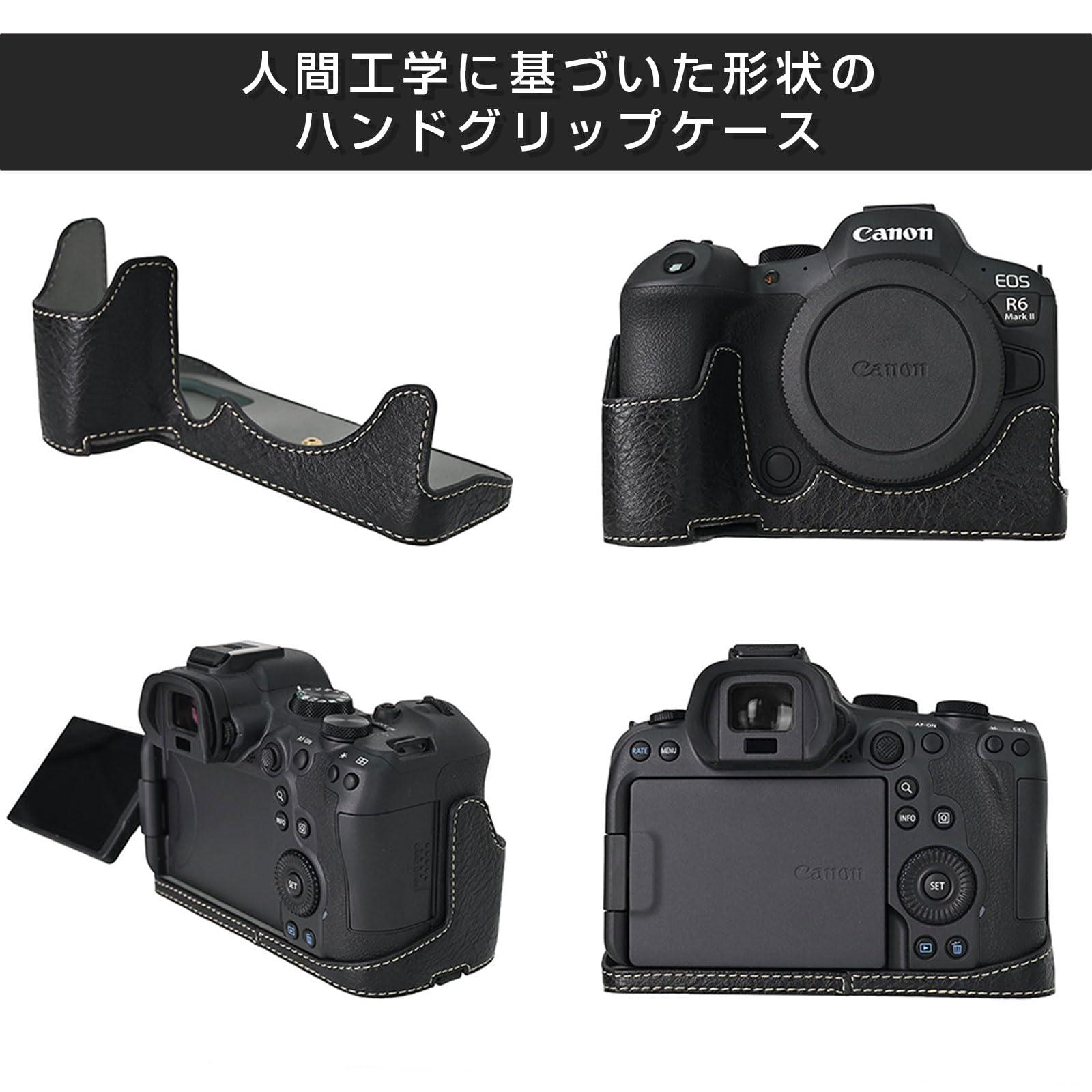 Amazon.co.jp: キャノン用 Canon EOS R5/R6/R6 MarkII用 カメラハーフ