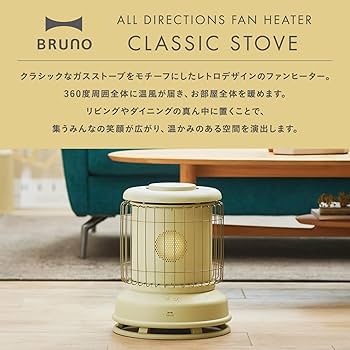 Amazon | BRUNO ブルーノ ファンヒーター セラミックファンヒーター 全