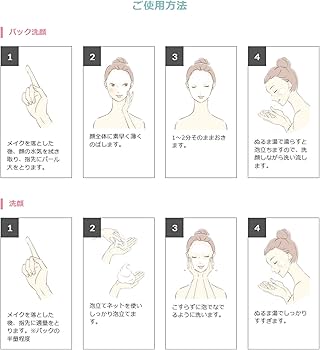 Amazon | （公式）白粉せんがん【医薬部外品】薬用 花さらさ 毛穴 シミ