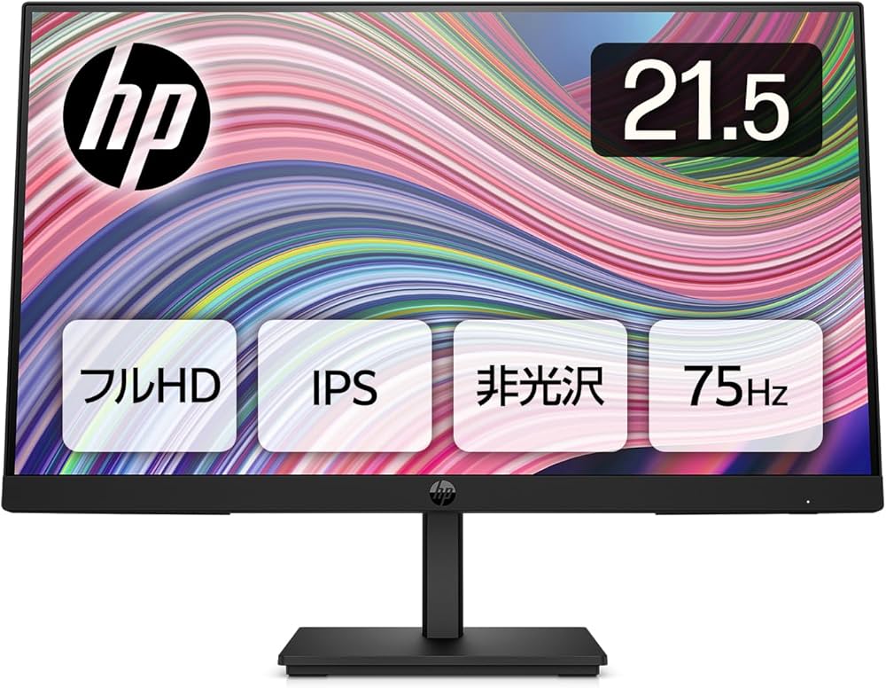 Amazon.co.jp: HP モニター P22 G5 21.5インチ フルHD IPSパネル 非