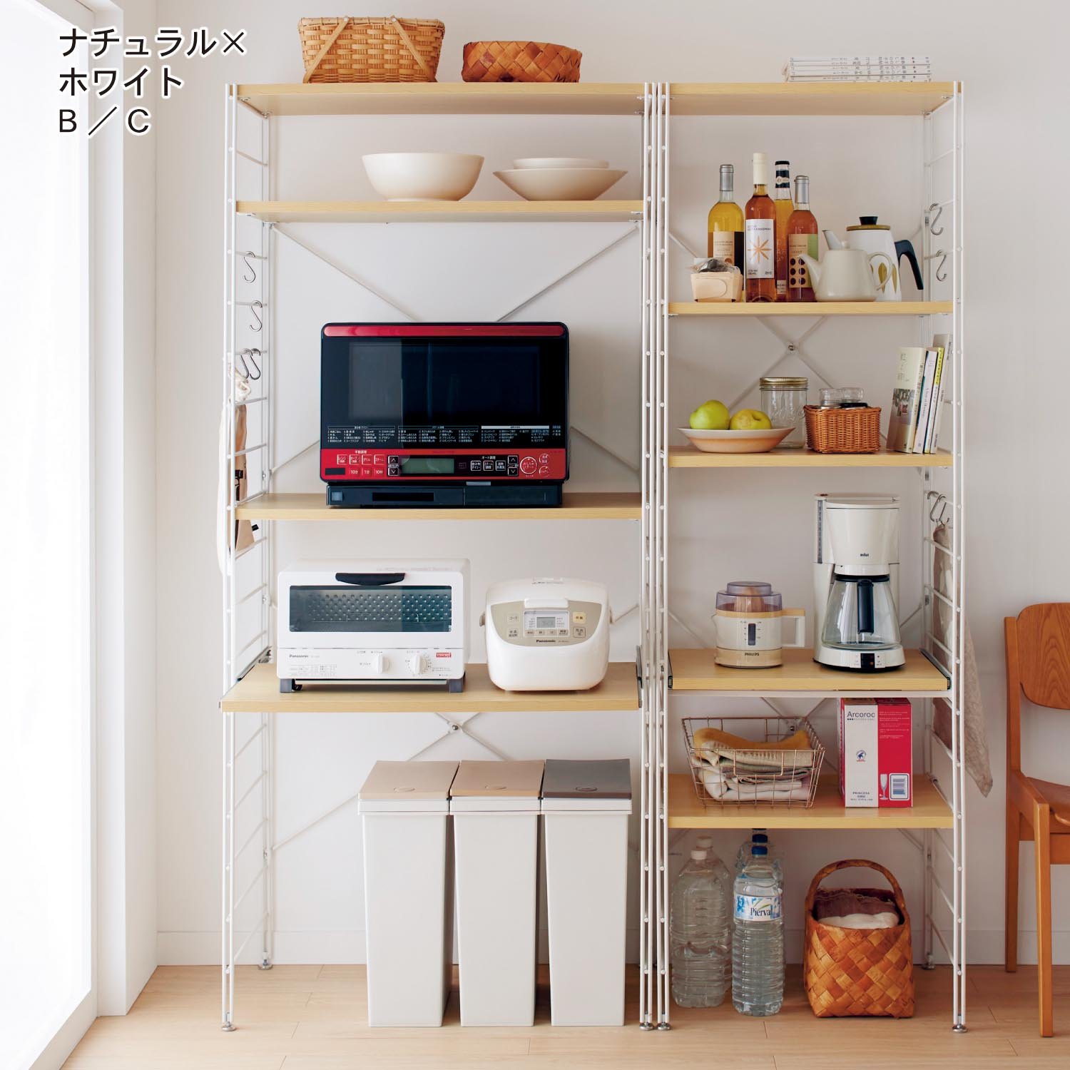 Amazon | [ベルメゾン] レンジボード スライド棚 高さ調節可 ダブル