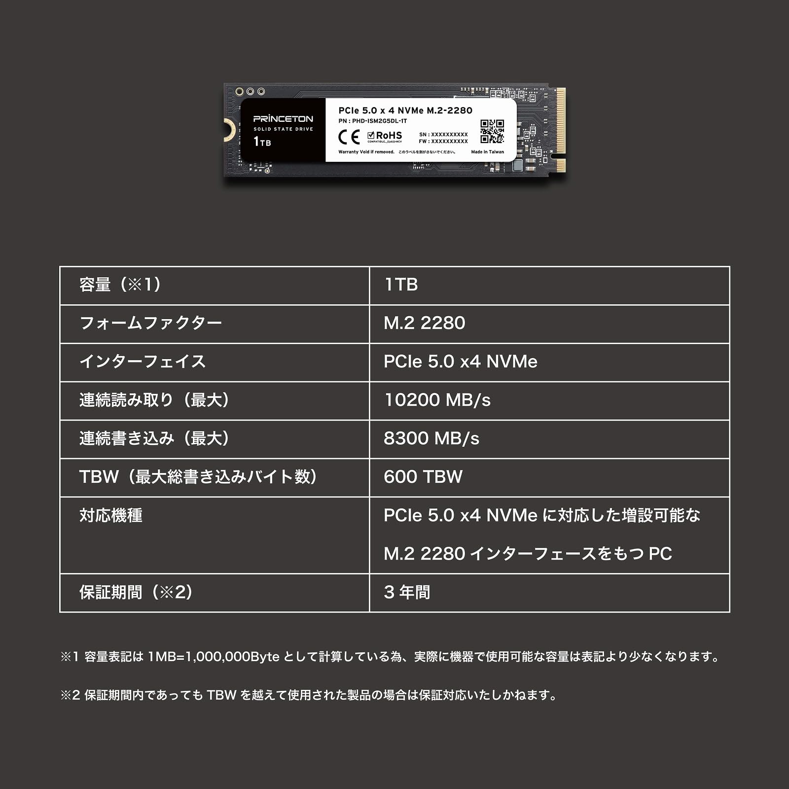 Amazon | プリンストン M.2 PCIe5.0x4 NVMe 対応 内蔵型 SSD (2TB) PHD