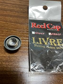 Amazon.co.jp: リブレ LIVRE リールハンドルキャップ 品 : スポーツ