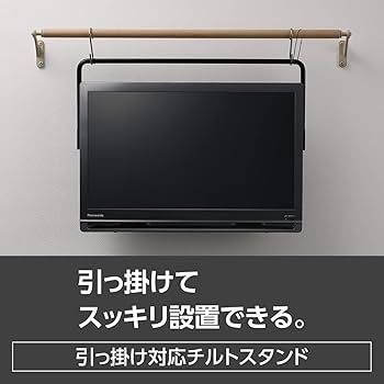 Amazon | パナソニック 19V型 ハイビジョン ポータブル 液晶テレビ