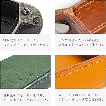 Amazon | [Dom Teporna Italy] 小さめ レザートレイ 長方形 ペントレイ