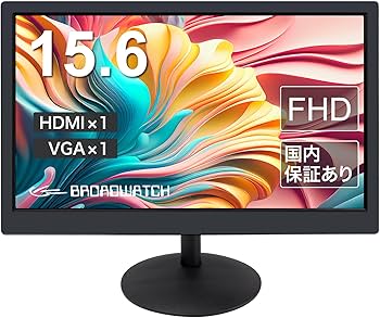Amazon.co.jp: Broadwatch モニター PCモニター LCD 15.6インチ 自立型