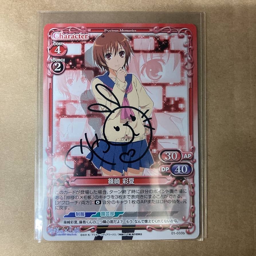 Amazon.co.jp: プレシャスメモリーズ 神様のメモ帳 篠崎彩夏 茅野愛衣