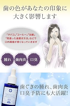 Amazon | 薬用 ちゅらトゥース ホワイトニング 1個(30g) ワンタフト