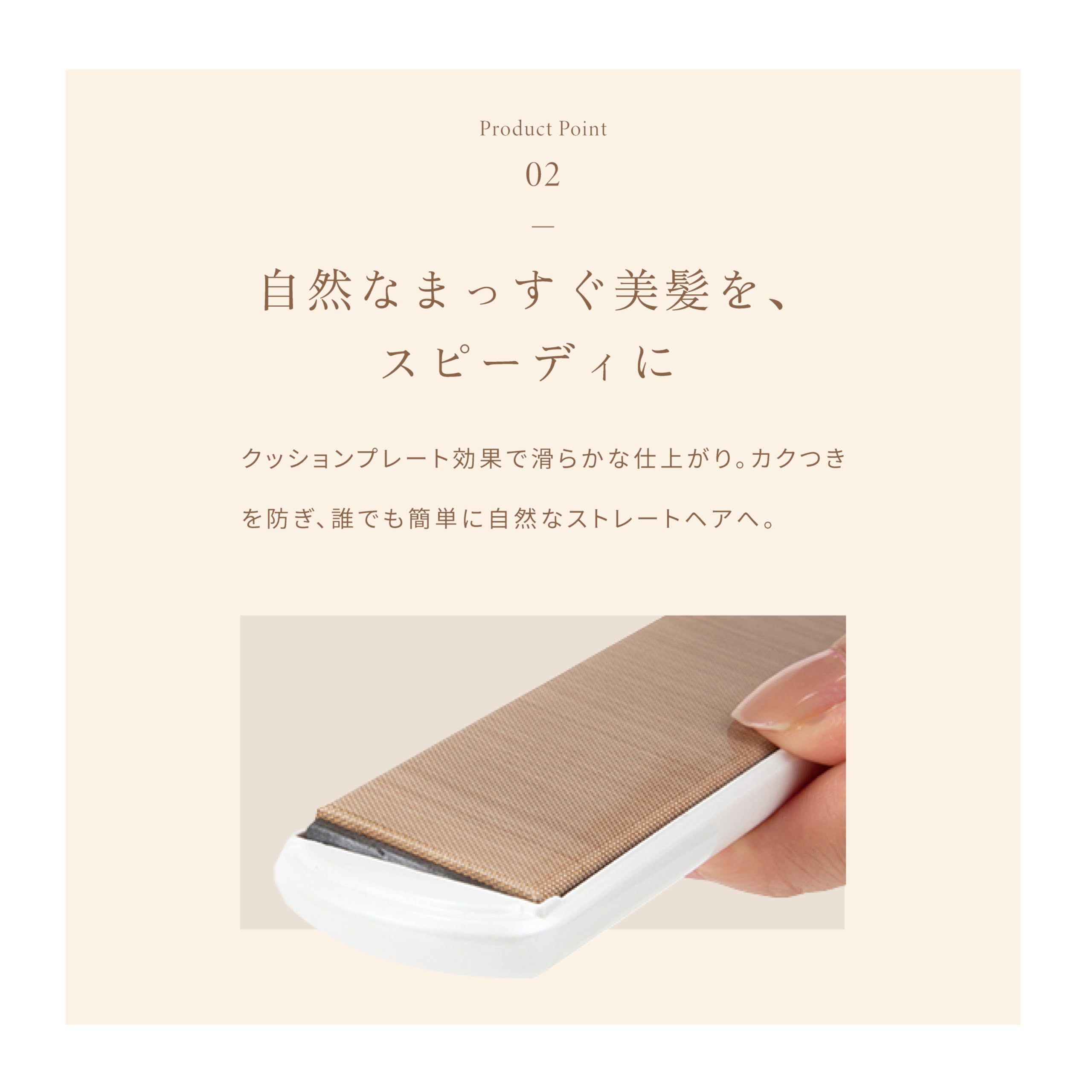 Amazon.com : KINUJO W -worldwide model- | Flat Iron Hair