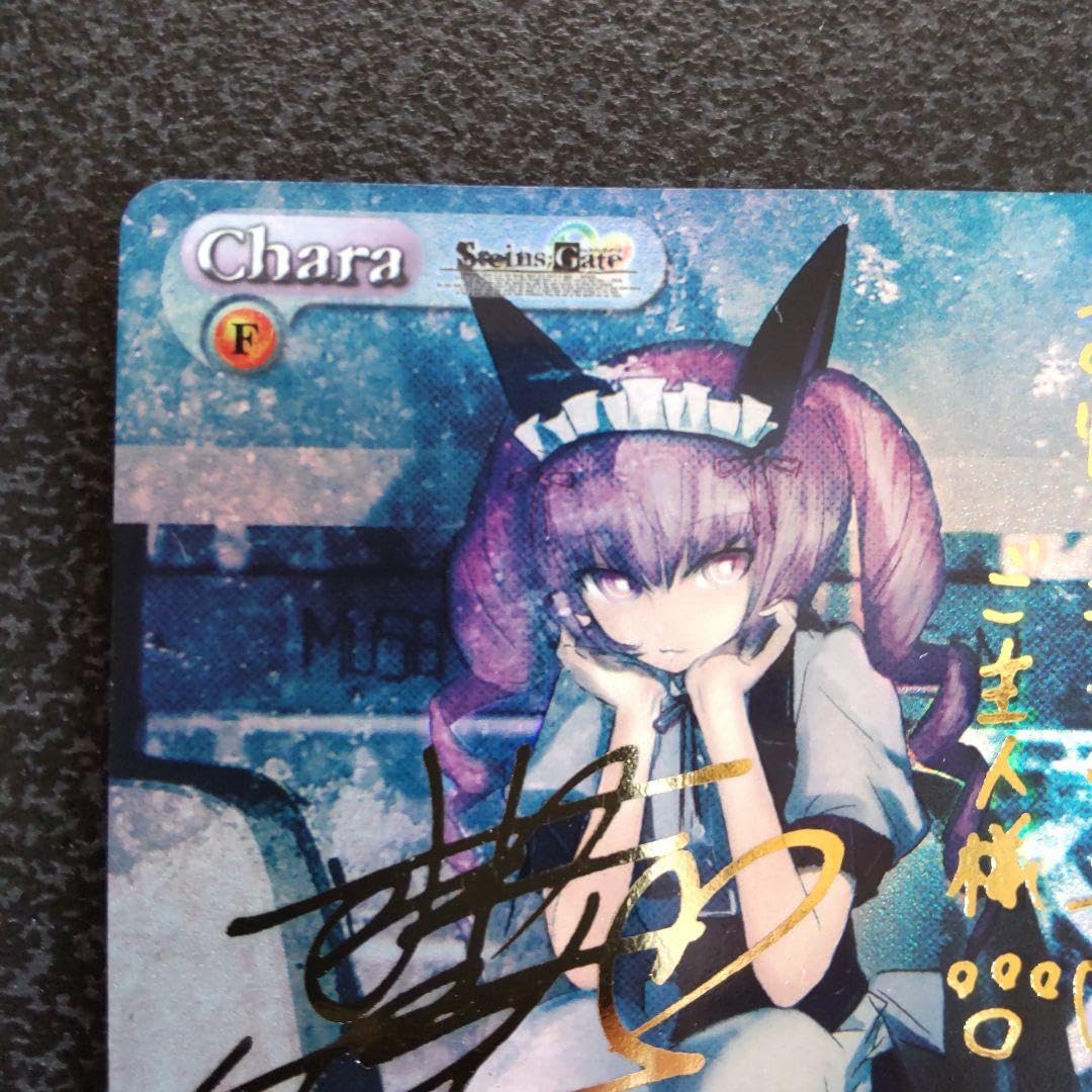 Amazon.co.jp: chaos tcg SPサイン フェイリス シュタインズゲート