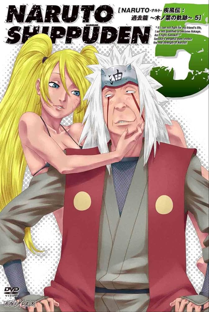 Amazon.co.jp: NARUTO-ナルト- 疾風伝 過去篇~木ノ葉の軌跡~ 5 [DVD