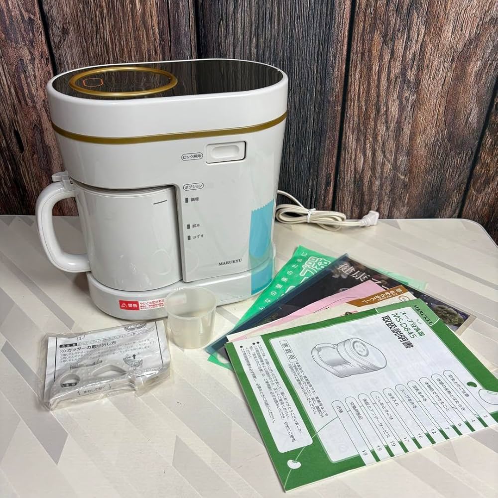 Amazon.co.jp: スープ豆乳器 MS-D845 スープメーカー マル球産業