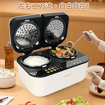Amazon | Shelddi 炊飯器 3合~5.5合 ダブルインナー 双内釜 一人暮らし