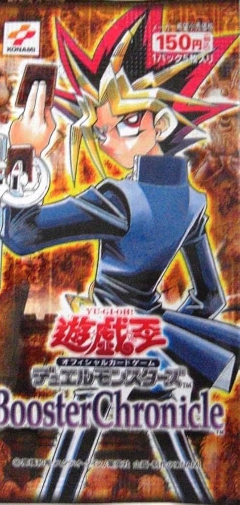 Amazon.co.jp: 遊戯王 ブースタークロニクル Booster Chronicle 1