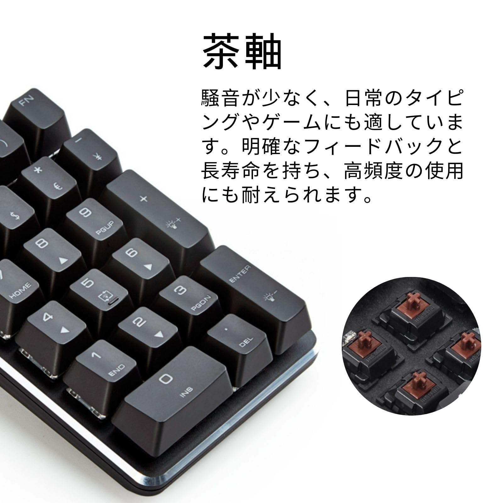 Amazon | テンキーボード メカニカル式 有線 テンキーパッド 21キー