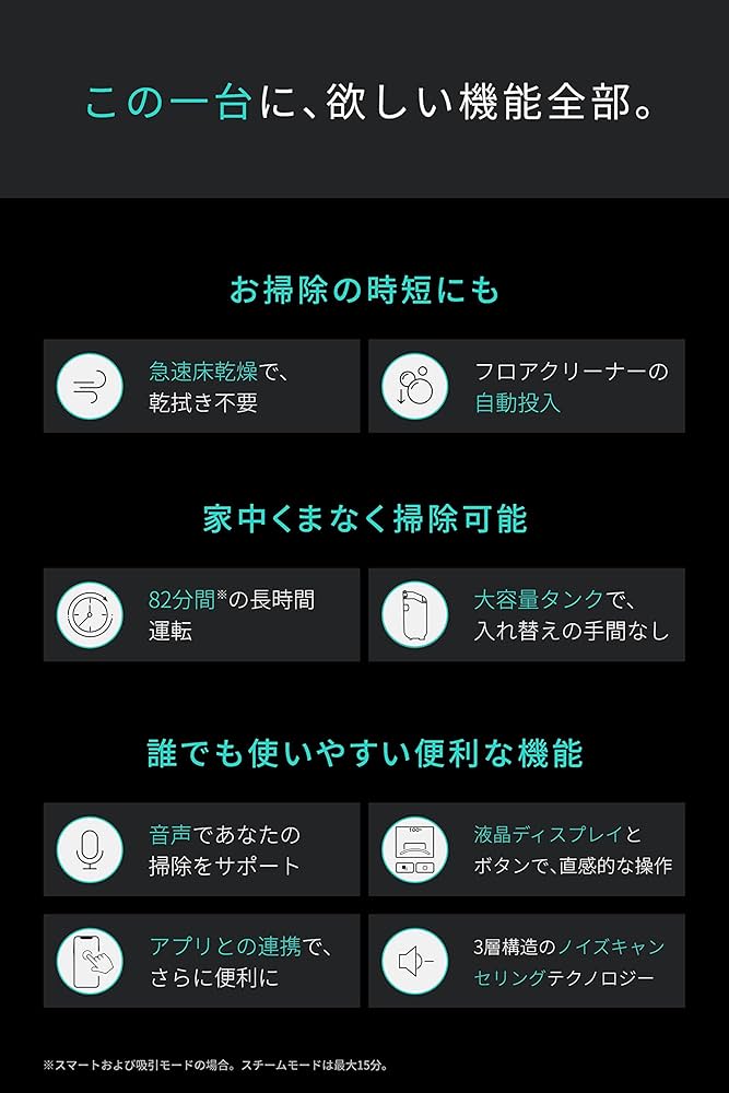 Amazon.co.jp: Anker MACH (マッハ) V1 Ultra (コードレス水拭き掃除機