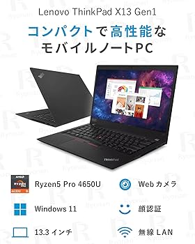 Amazon.co.jp: 【Win11、MS Office 2024搭載】 Lenovo ThinkPad 13.3型