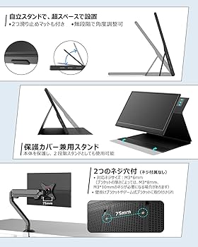 Amazon.co.jp: Eleeyak モバイルモニター 【15.6インチ 1920*1080 フル