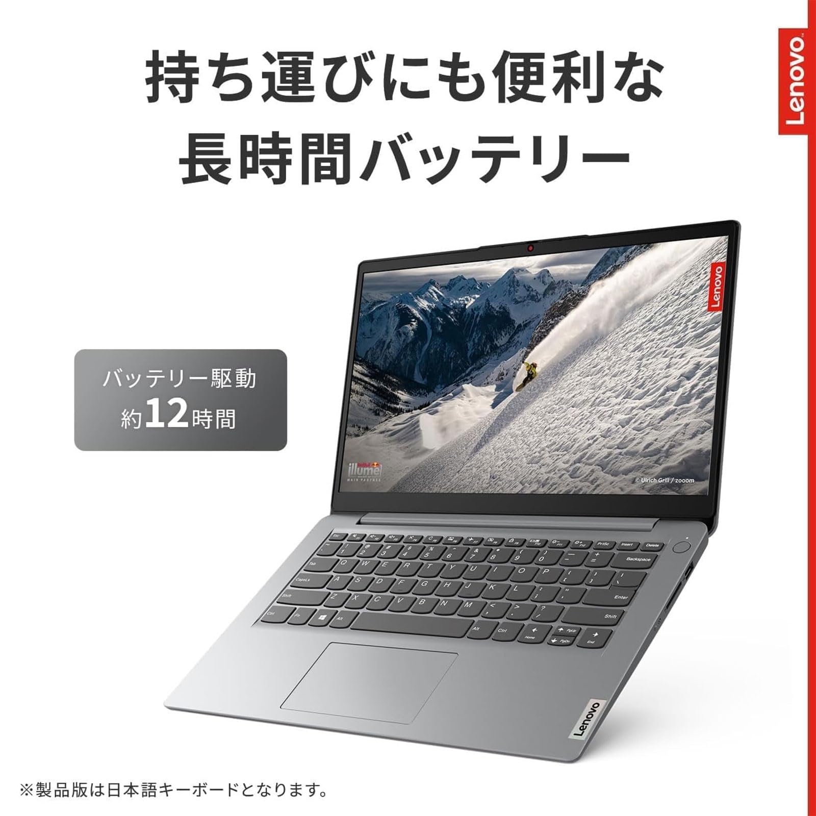 Amazon.co.jp: Lenovo IdeaPad Slim 170 ノートパソコン (14.0インチ