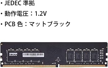 Amazon | エッセンコアクレブ KLEVV デスクトップPC用 メモリ DDR4