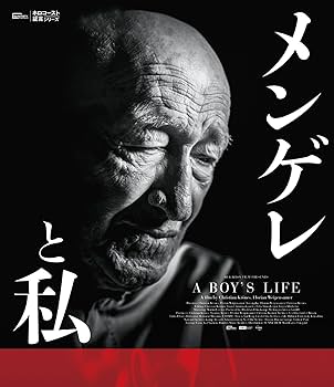 Amazon.co.jp: ホロコースト証言シリーズ3部作・特別限定ボックス