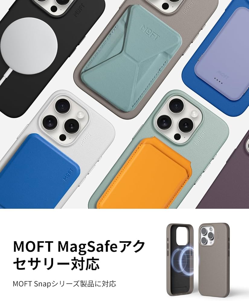 Amazon.co.jp: MOFT 【公式直営店】iPhone 15 Pro ケース マグセーフ
