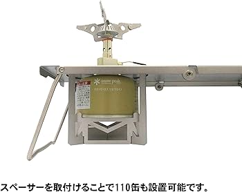 Amazon | N-project OD缶バーナー専用 遮熱テーブル ・ 軽量コンパクト