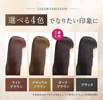 Amazon | Sastty[白髪用] 利尻カラーシャンプー お徳用 500ml（ダーク