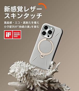 Amazon.co.jp: 【新感覚レザー・スキンタッチ】TORRAS iPhone 16 Pro