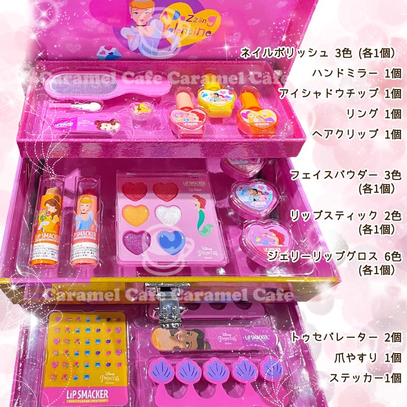 Amazon | [Lip Smacker] ディズニープリンセス キッズ コスメセット