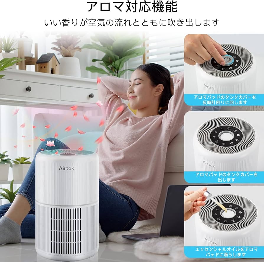 スリムな卓上用空気清浄機、4段階の風量設定とライト機能が