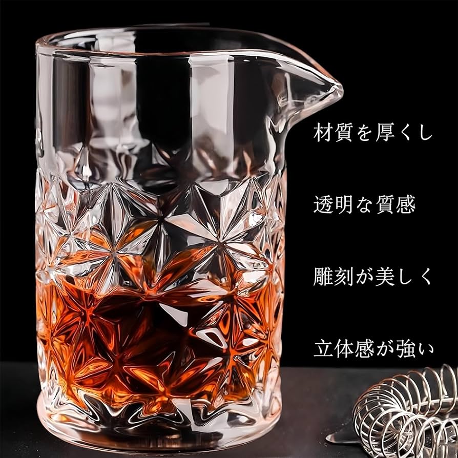 Amazon.co.jp: ミキシンググラス カクテルシェイカー ステンレス製