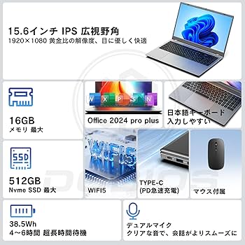 Amazon.co.jp: ノートパソコン 日本語キーボード Office 2024搭載 16GB