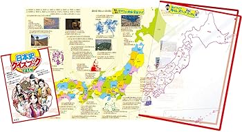 集英社 学習まんが 日本の歴史 全20巻+特典セット【2冊分お得な特別