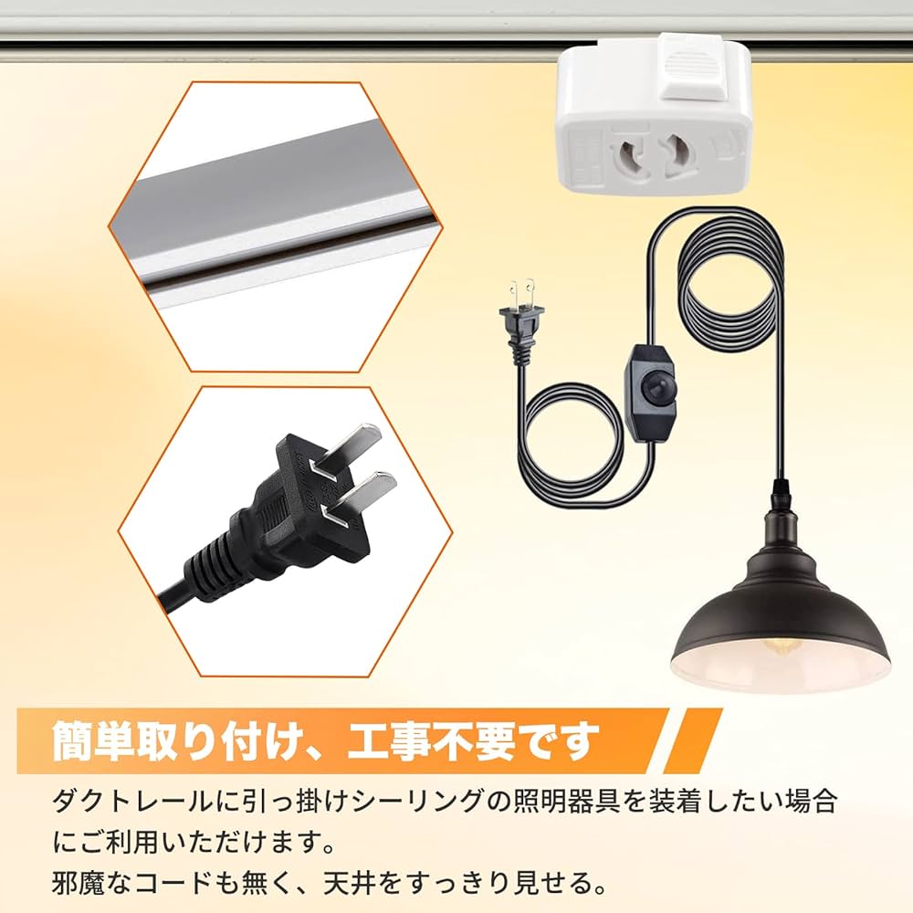 Amazon.co.jp : 引掛シーリングボディ ライティングレール用抜止