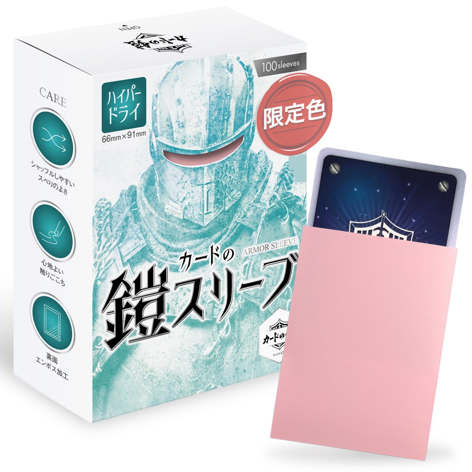 Amazon.co.jp: カードの鎧 スリーブ 【キレあるシャッフル】 MTG size