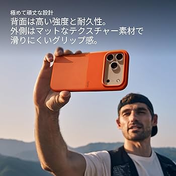Amazon.co.jp: Beats iPhone 17強化ケース MagSafeとカメラ
